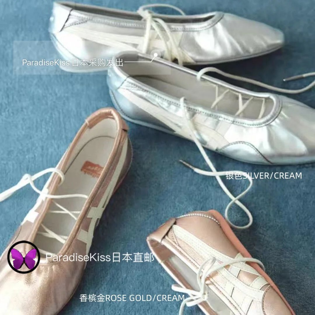 Onitsuka Tiger鬼冢虎 GYMNARINA 女士经典系带芭蕾舞鞋