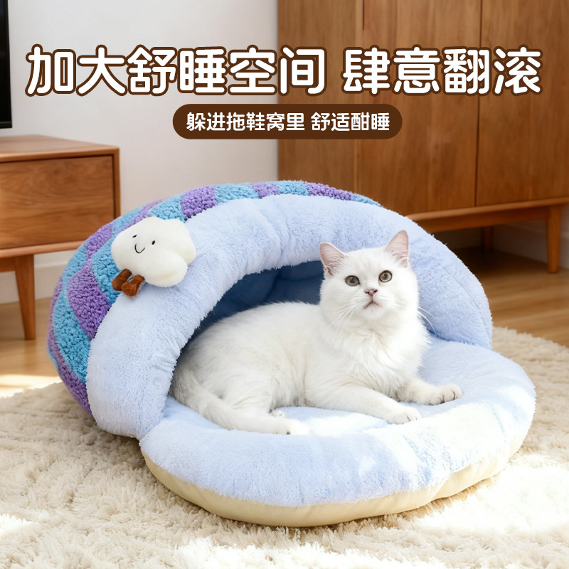 Slipper Dog Kennel, Winter Warm Small Dog Teddy Kennel, Dog Bed, Semi-Enclosed Kitten Kennel, Factory Wholesale, Can Be Shipped on Behalf of Others