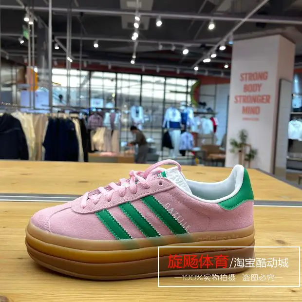 Adida German Training Shoes Board Shoes Gazellebold Retro Platform Women's Shoes T Toe Casual Shoes Id7056 Ie0420