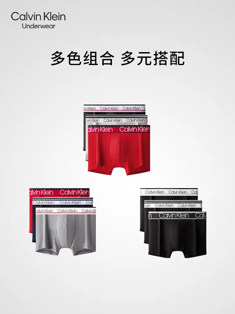 Ck Intimates Men Three-Pack Jacquard Waistband Cotton Micro-Elastic Anti-Butt Pinch Boxer Briefs Np2312O