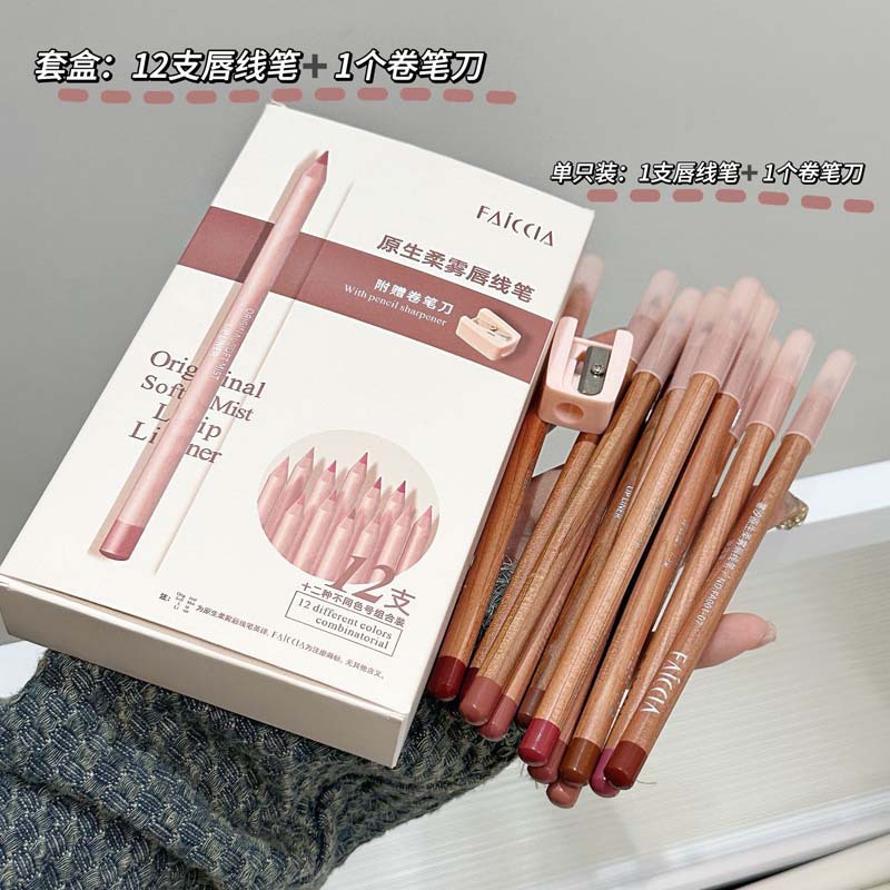 FAICCIA ~ original soft mist lip liner matte waterproof not easy to fade outline lip type lasting color lipstick pen