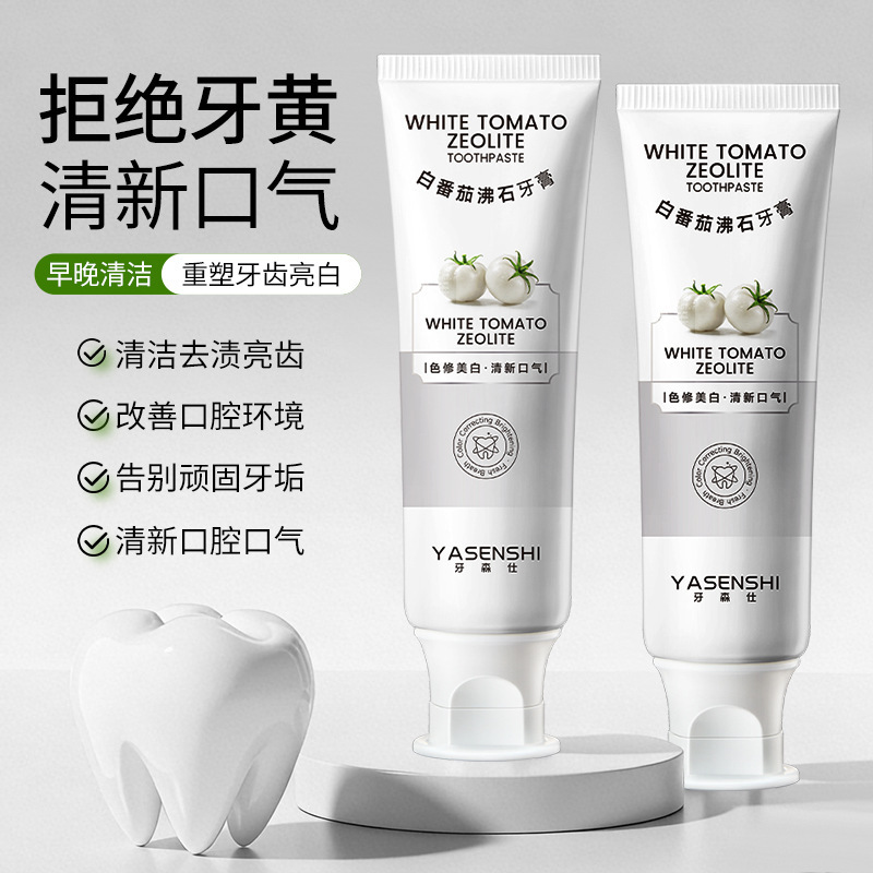 Yasenshi White Tomato Zeolite Toothpaste Freshens Breath, Removes Yellow Stains, Whitens Teeth, Oral Care Toothpaste Wholesale