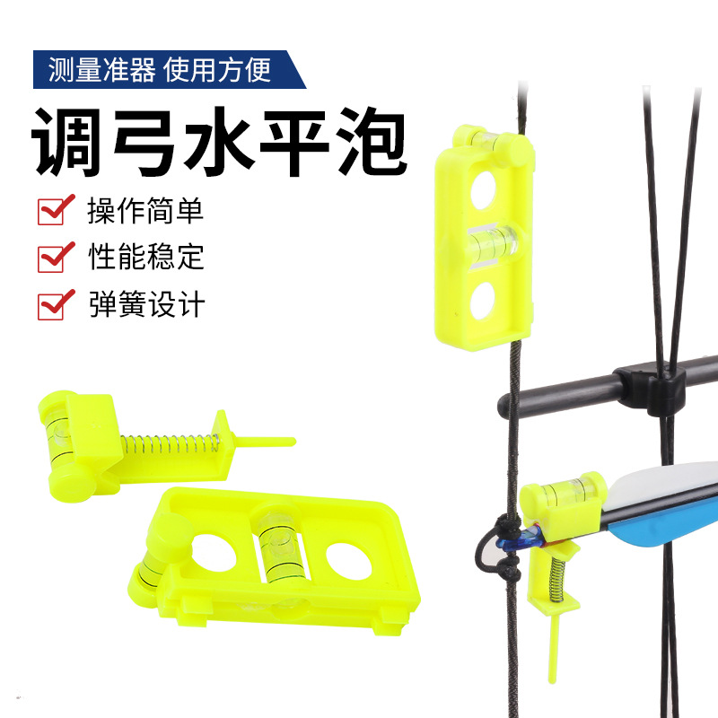 Bow and Arrow adjustment bow level instrument composite pulley bow calibration Arrow support arrow point adjustment D ring position measurement bow level bubble