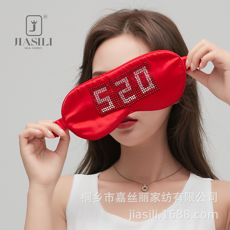 Gift custom silk eye mask hot drilling 100 mulberry silk aviation sleep eye mask quality source manufacturers