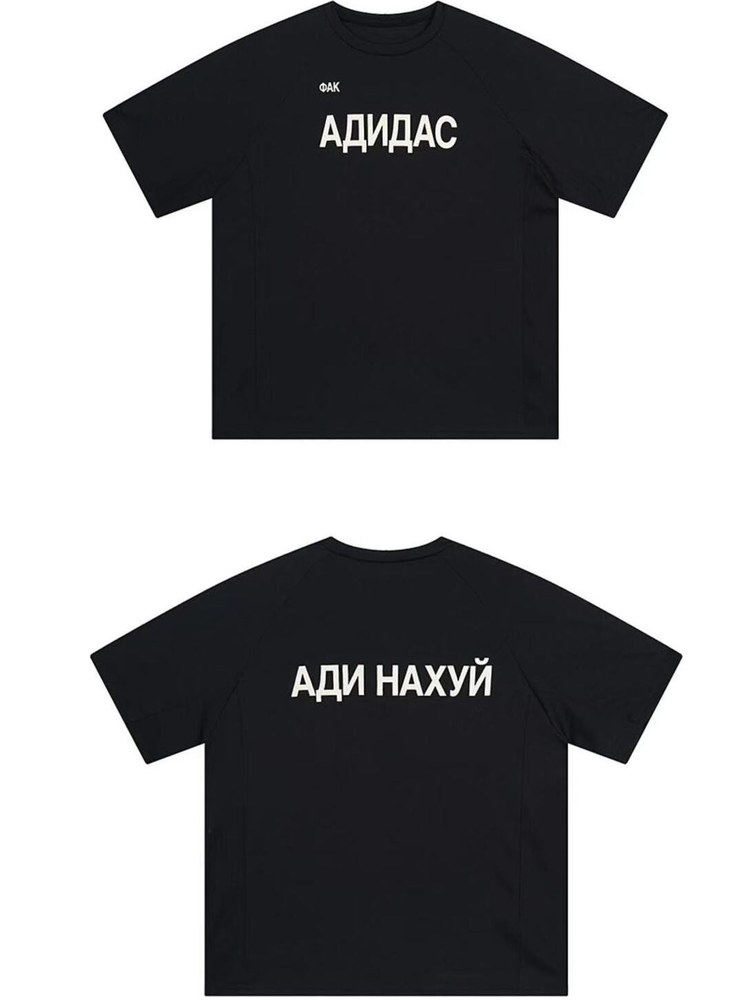 kanye Gosha联名俄文Jersey侃爷同款宽松网眼速干短袖美式T恤潮