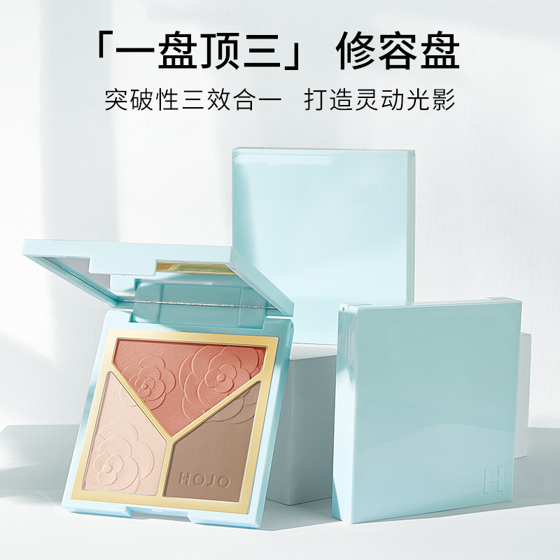 Hojo Stereo Three-Color High-Gloss Contouring Palette Glitter Matte Nose Shadow Shadow Makeup Palette Factory Direct Supply Wholesale