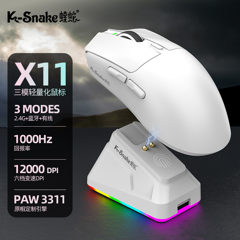 Viper X11Por Mouse Lightweight Paw3311 E-Sports Gaming Three-Mode Wireless Bluetooth Mouse Charging Rgb Base Foto QC de 1688 na Qualit.ly