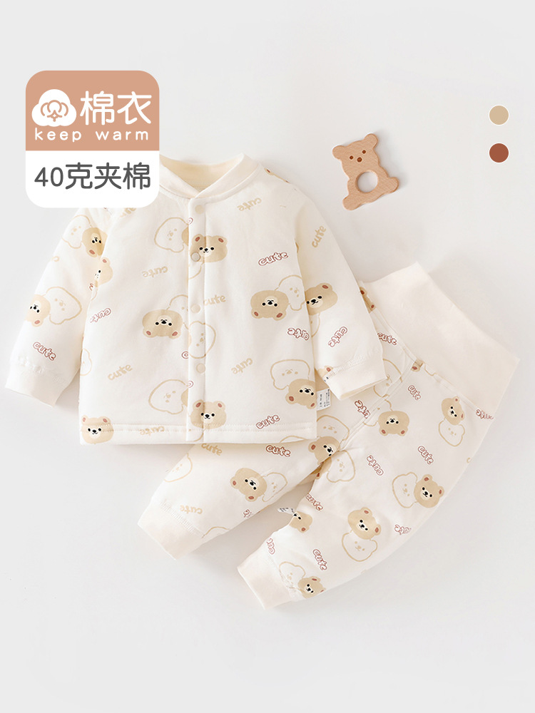 [Baby High Waist Suit] 40g Quilted Cotton Clothing Spring & Fall Pure Cotton Baby Clothes Split for Male and Female Babies to Heattech