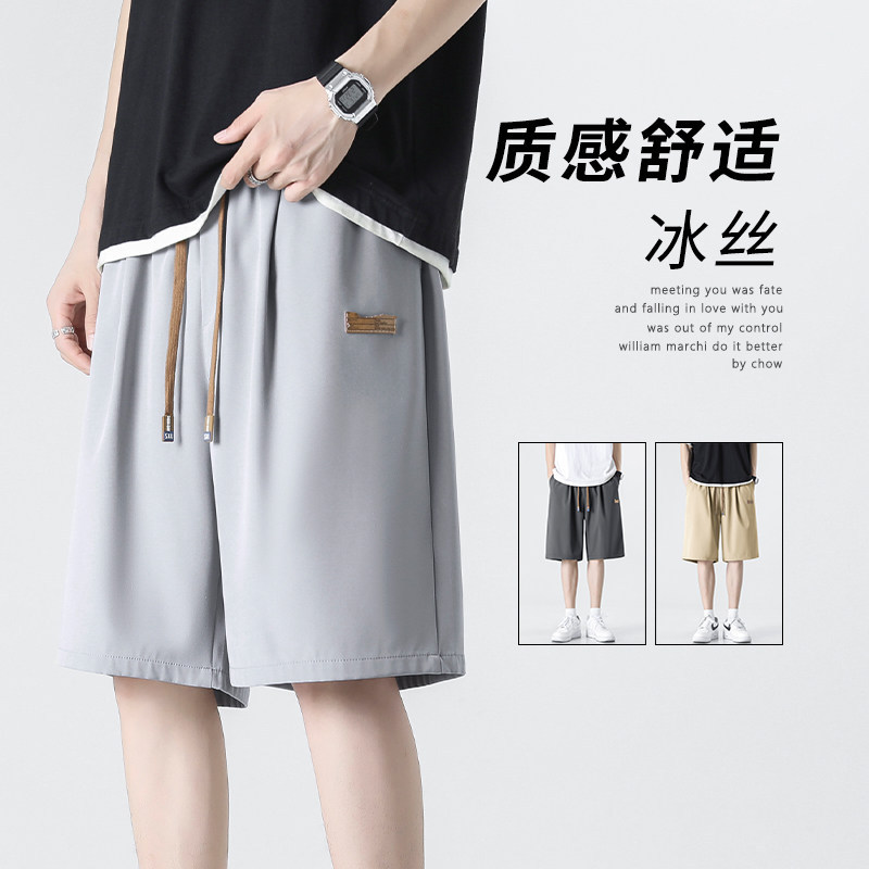 Breathable Ice Silk Casual Shorts for Men, Summer Versatile Drapey Shorts with Logo, Loose Quick-Dry Basketball Shorts for Men