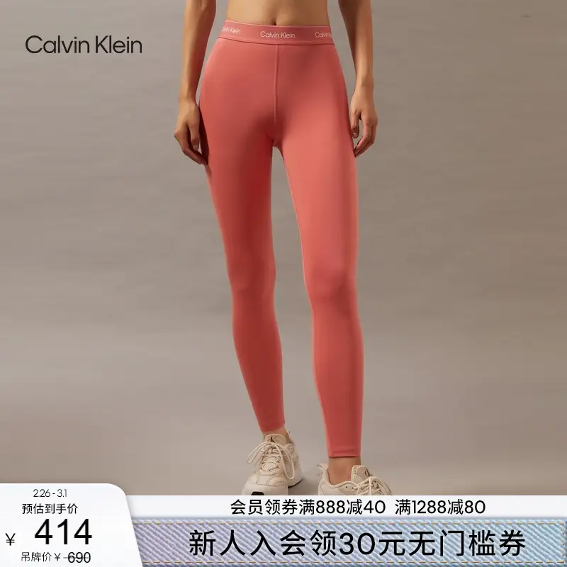 [Moisture Absorption and Quick Drying] Ck Sports Women's Jacquard high waist Yoga Fitness Nine-Point Leggings Gws4L633