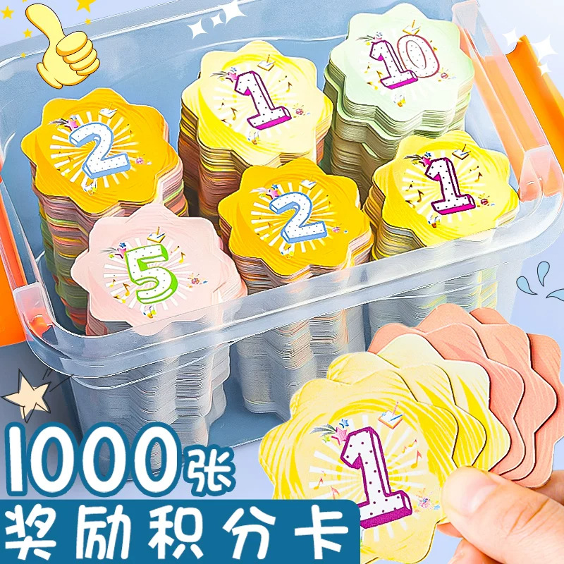 Flower-Shaped Points Card, Children's Encouragement Card, Creative Praise Reward Card, Student Learning Accumulation Points Card, Double-Sided