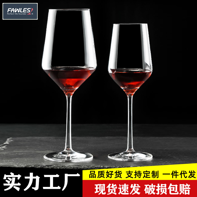Household crystal glass goblet large Bordeaux goblet one-piece wine glass wine glass wholesale