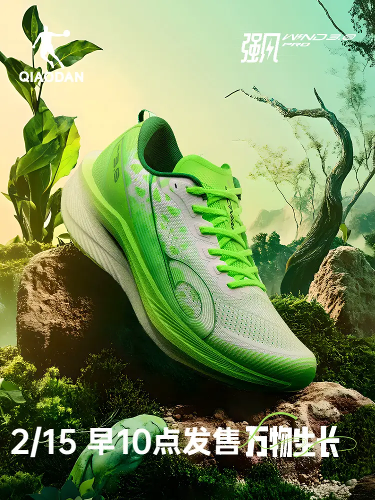 Jordan Strong Wind 3Pro丨Marathon Carbon Plate Racing Running Shoes Competition Training Running Shoes Men's Sports Shoes Men's Shock Absorption