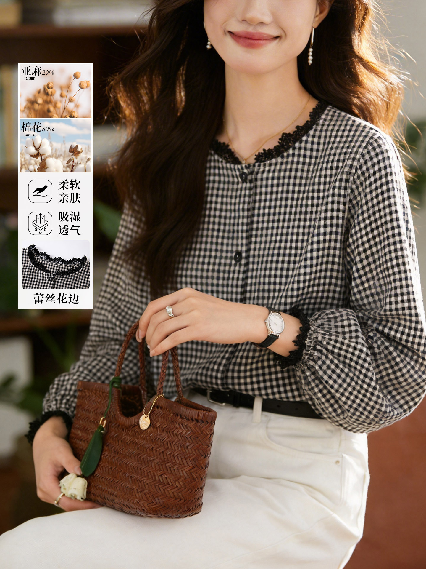 Black and White Plaid Shirt for Women, Long-Sleeved 2026 Spring New Style, Round Neck Loose Top, Artistic Retro Women's Shirt