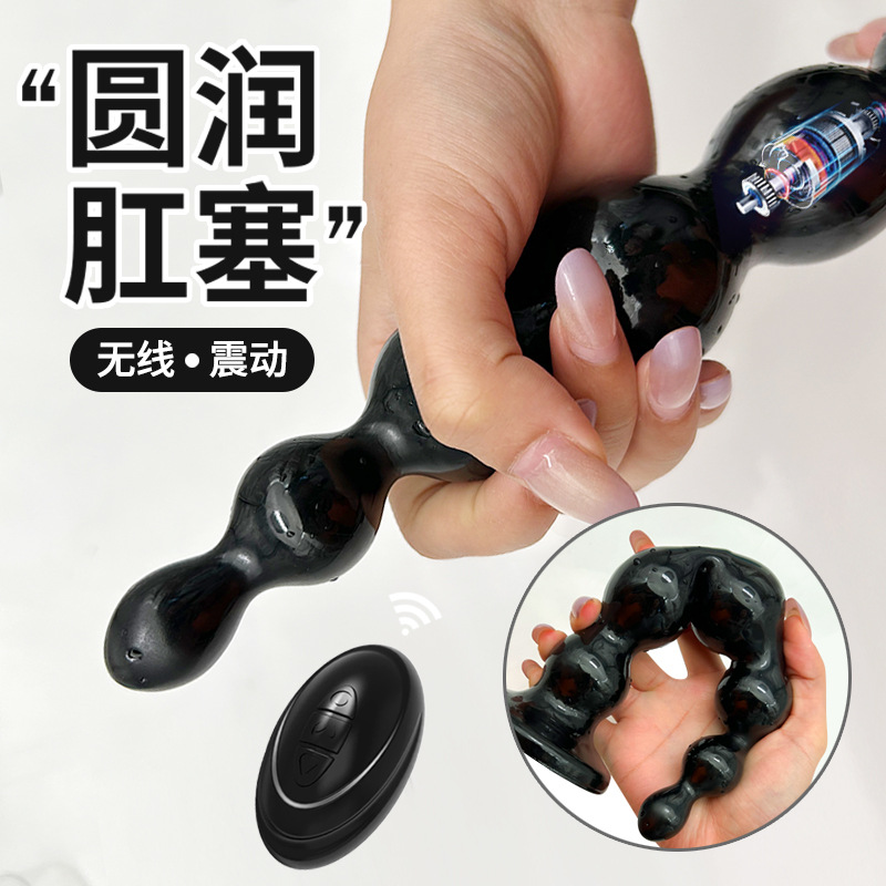 Pleasant Anal Plug for Men, Back-Entrance Stimulation, Massage, Anal Expansion, Vibration, Alternative Adult Toys, Sex Toys Wholesale and Dropshipping