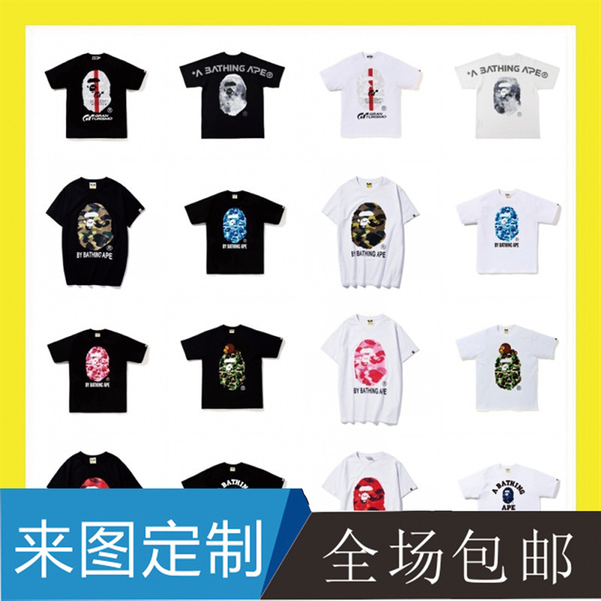 Bathing Ape Camouflage Shark Head T-Shirt