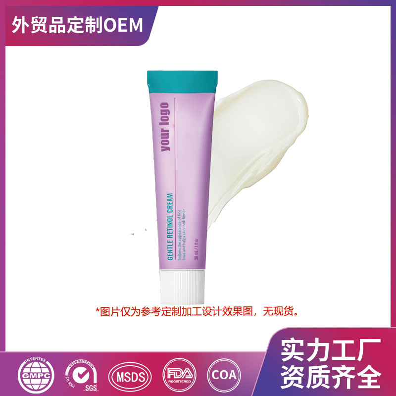 Customized Mild Retinol Face Cream for Foreign Trade, Moisturizing, Anti-Wrinkle, Hydrating, Firming Face Cream, Refreshing Cream, Manufacturer Processing