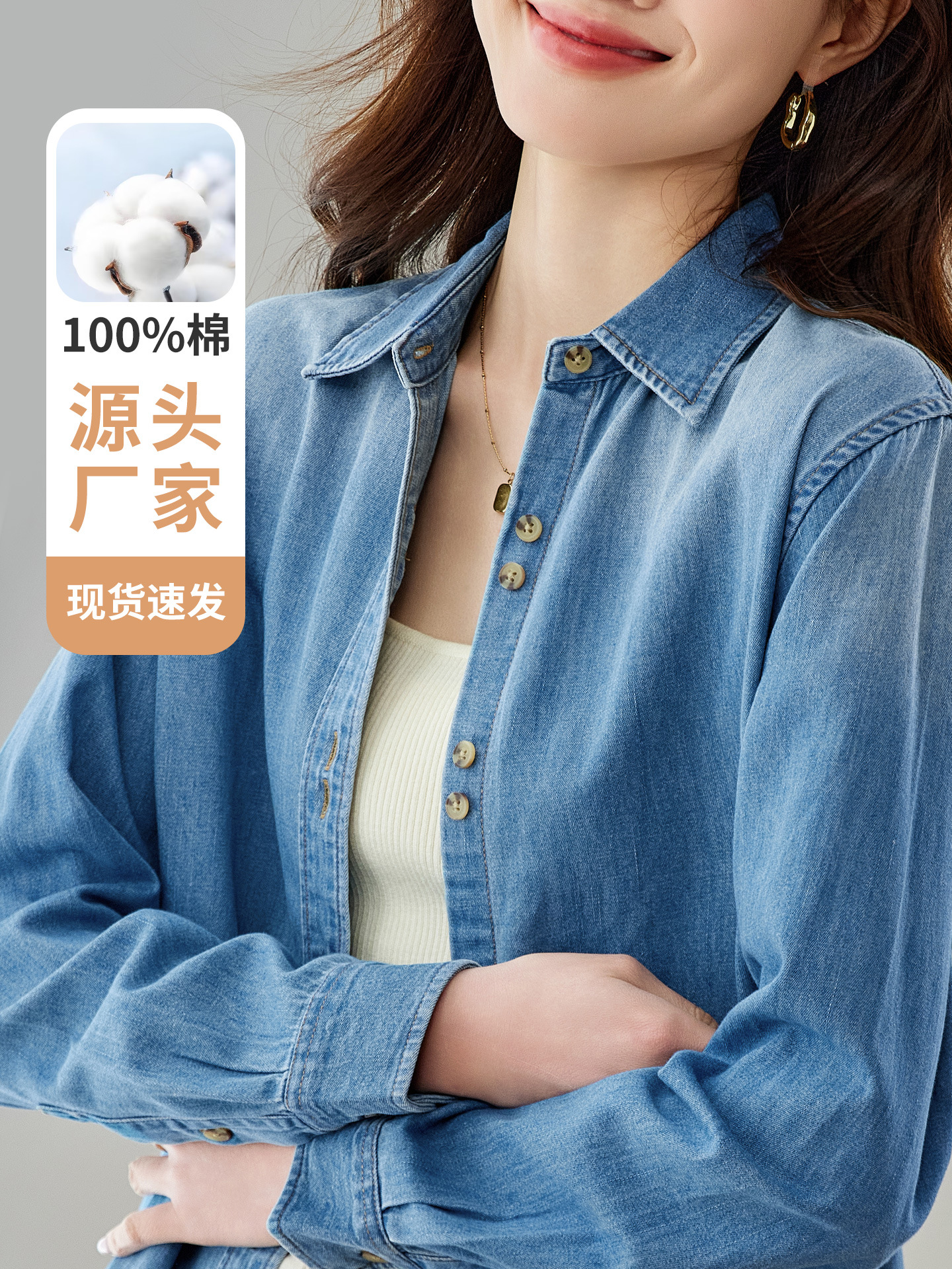 Factory Direct Sale Gradient Blue Denim Shirt for Women 2026 Spring and Autumn New Style Layered Top Hong Kong Style Regular Shoulder Shirt