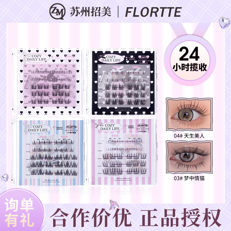 Flortte/Flortte Self-Adhesive Glue-Free False Eyelashes Segmented No-Removal Natural Short Cluster Little Devil Eyelashes