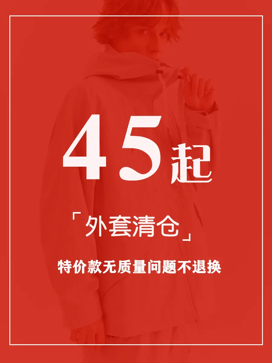 No return [limited clearance ultra-low special price] APO autumn and winter loose casual cotton-padded jacket jacket jacket men's jacket