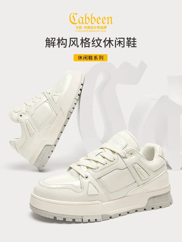 Cabin Shoes Men's Versatile Trbottomy Shoes Thick Sole White Shoes Winter Style Trendy Casual Shoes 2025 Youth Height Increasing Men's Shoes