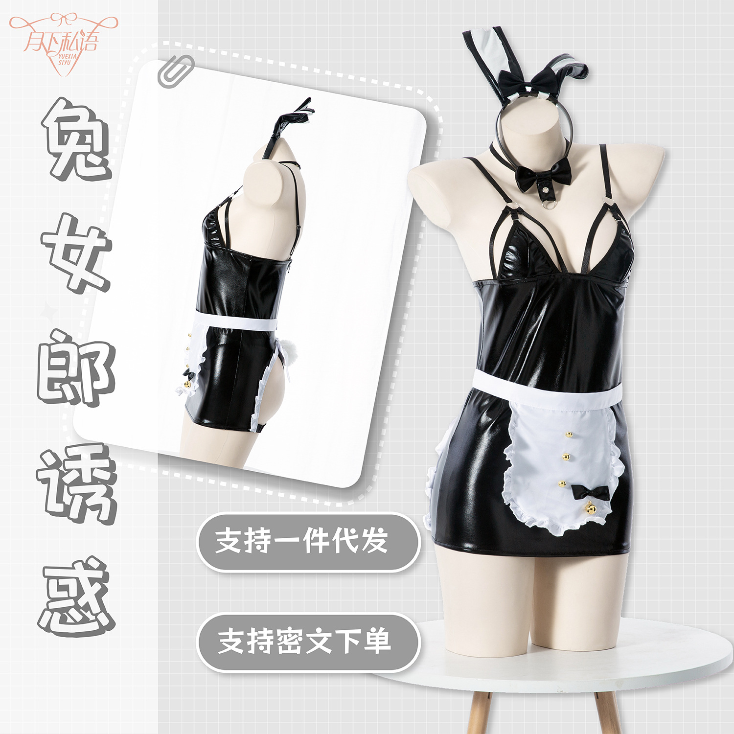 Bunny maid uniform suit new high-grade black silk nightdress sexy pure desire style hollow-out hot girl chest leakage pp