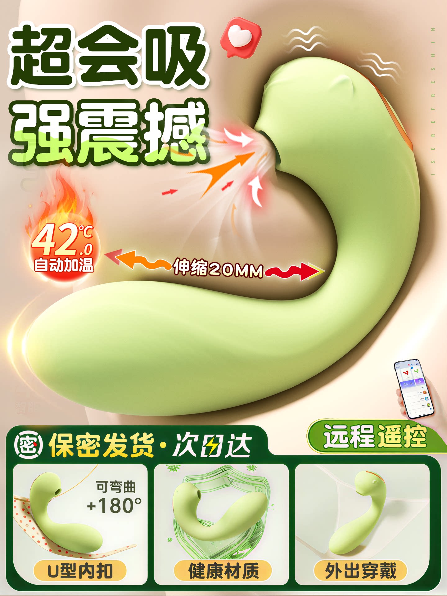 Vibrating Egg for Women, Strong Vibration, Silent, Remote Control, Adult Toy, Sex Toy, Masturbation Device for Women