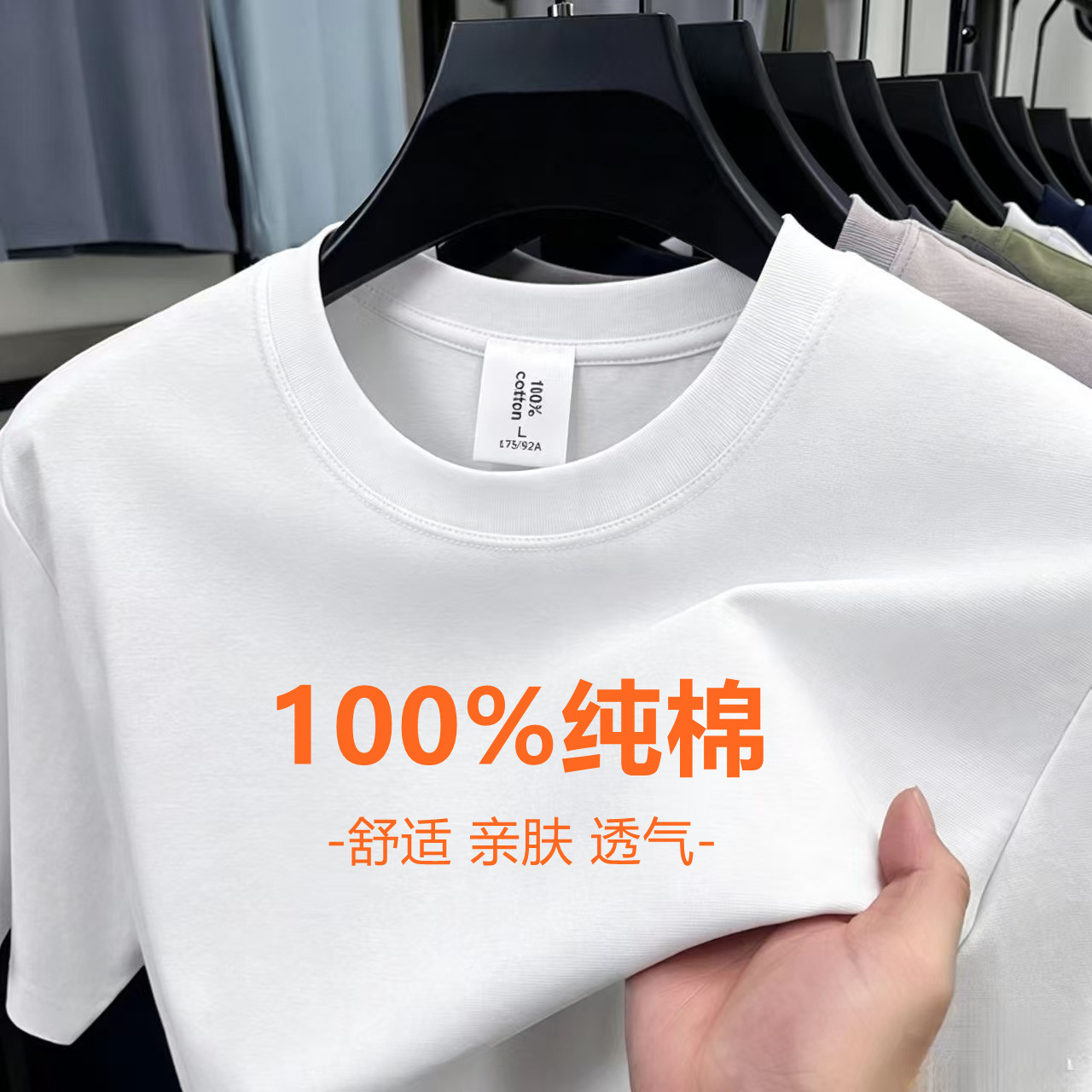Cross-Border High-End Men's Clothing, Light Luxury Pure Cotton Men's Short-Sleeved T-Shirt, Men's Round-Neck Casual T-Shirt, Men's Clothing, Men's Style