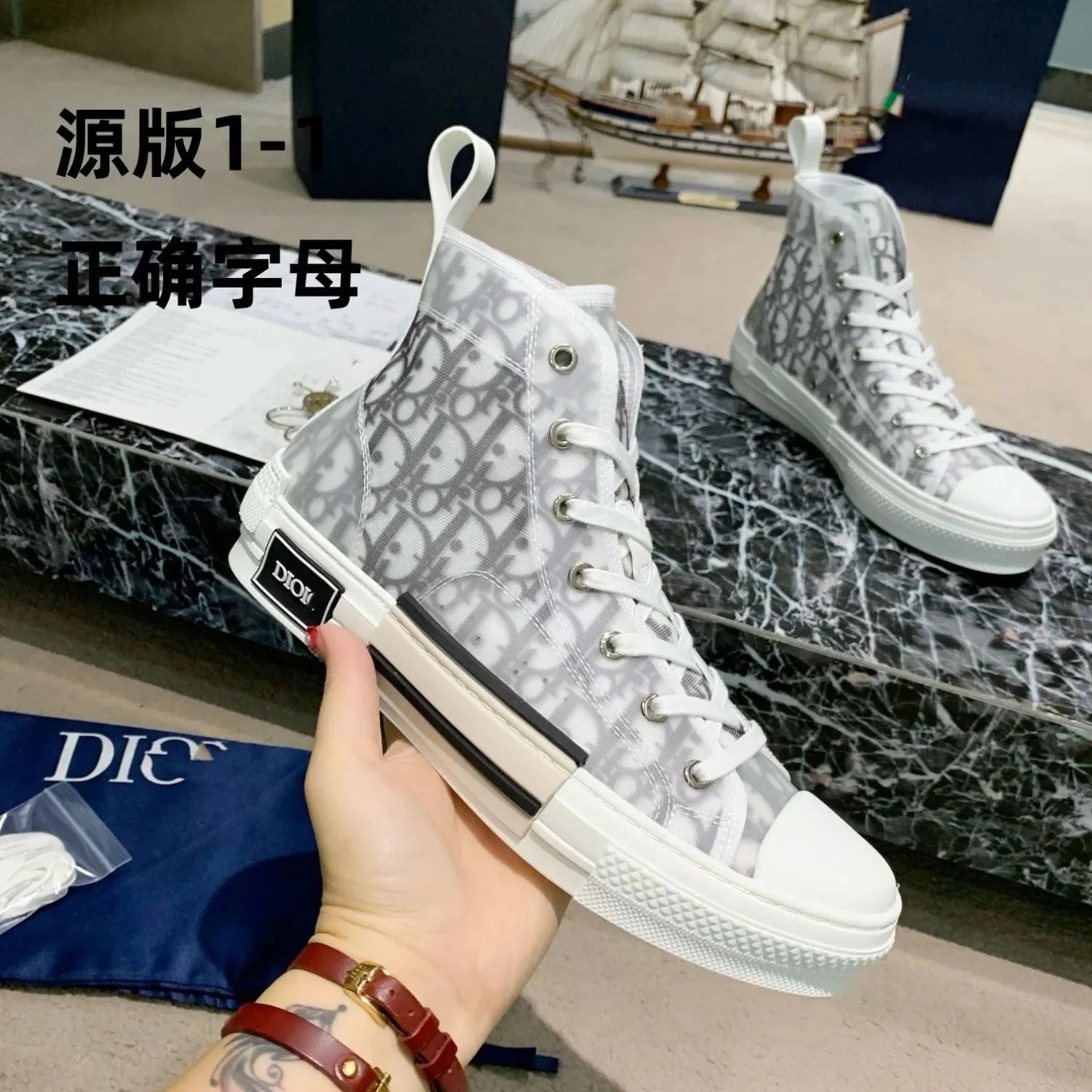 Dior B23 sneakers