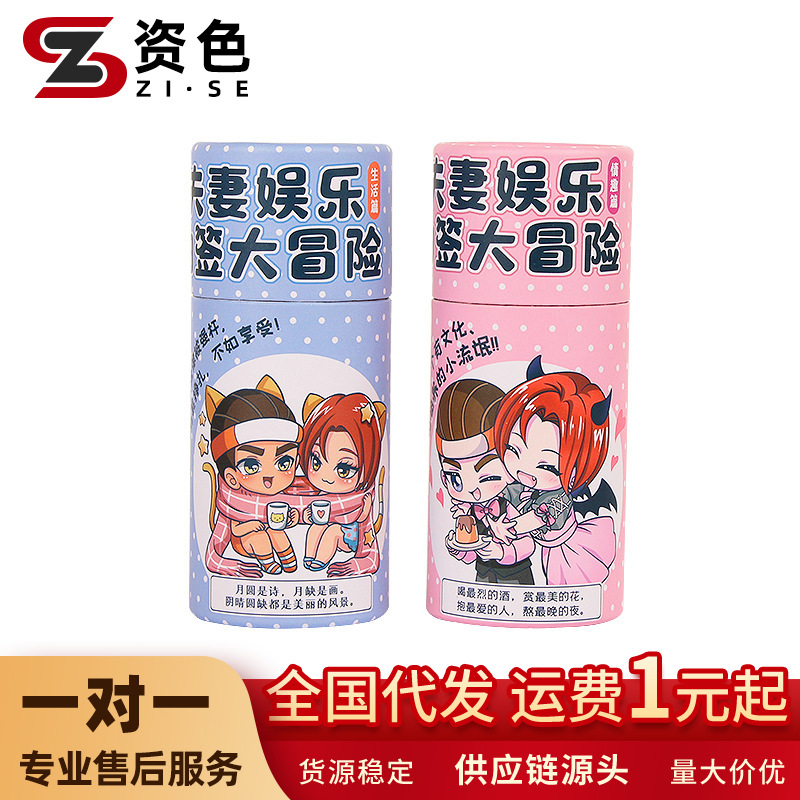 Fun Shaker 108 Passion Flying Chess Adult Toy Husband and Wife Sex Supplies Adult Board Game Flirting sm