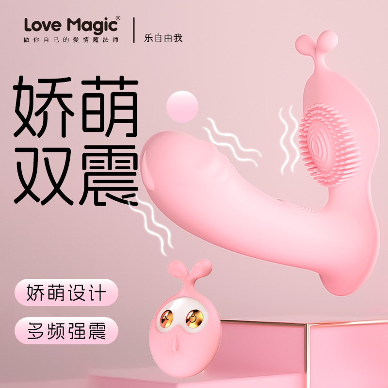 Wearable Vibrator Vibrator Multi-Frequency Vibrating Tongue Licking Female Masturbation Device Silent Outing Adult Sex Toy