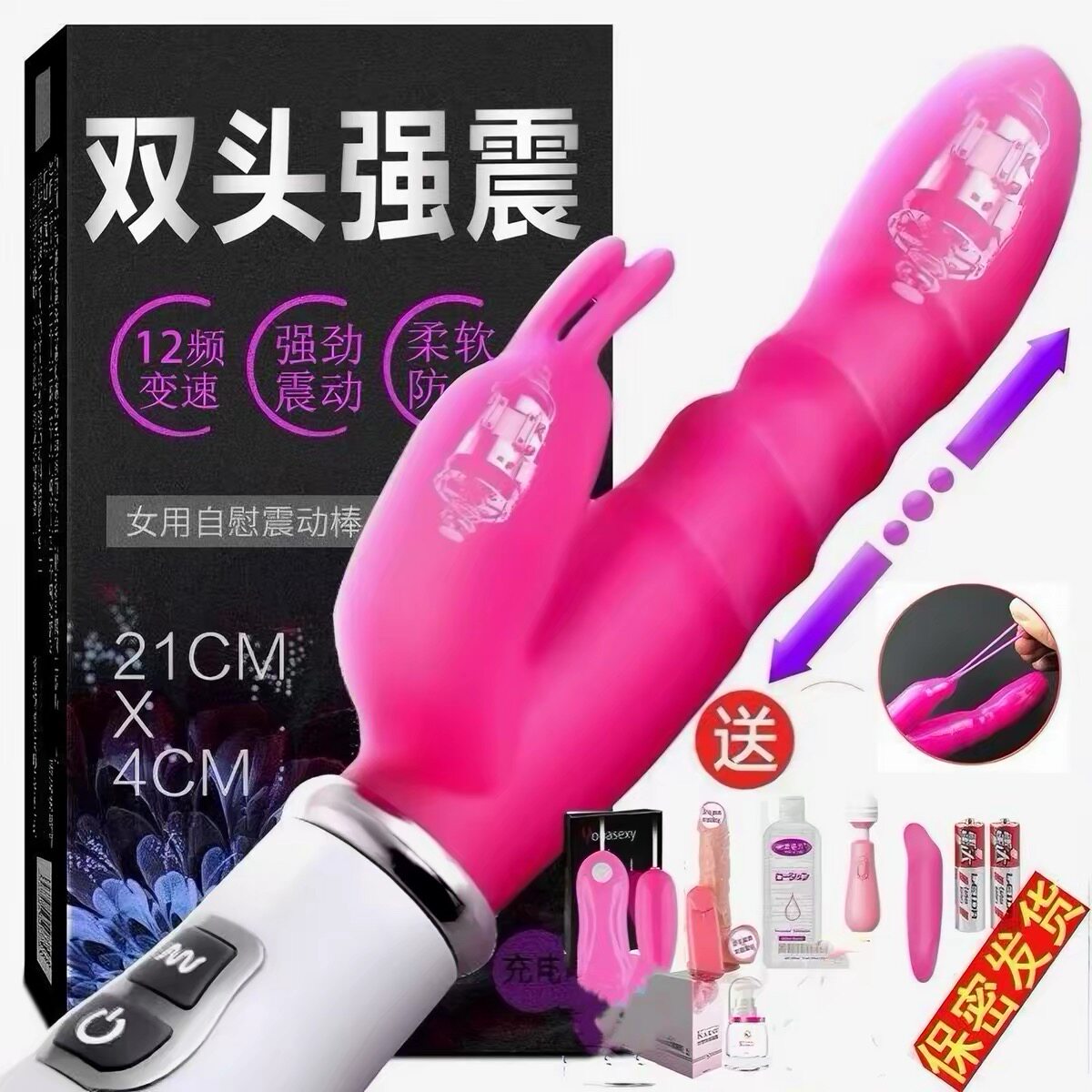  for Women, Strong Vibration, Dormitory Silent, Shared by Couples, Sex Toys, Adult Masturbation Device, Toys