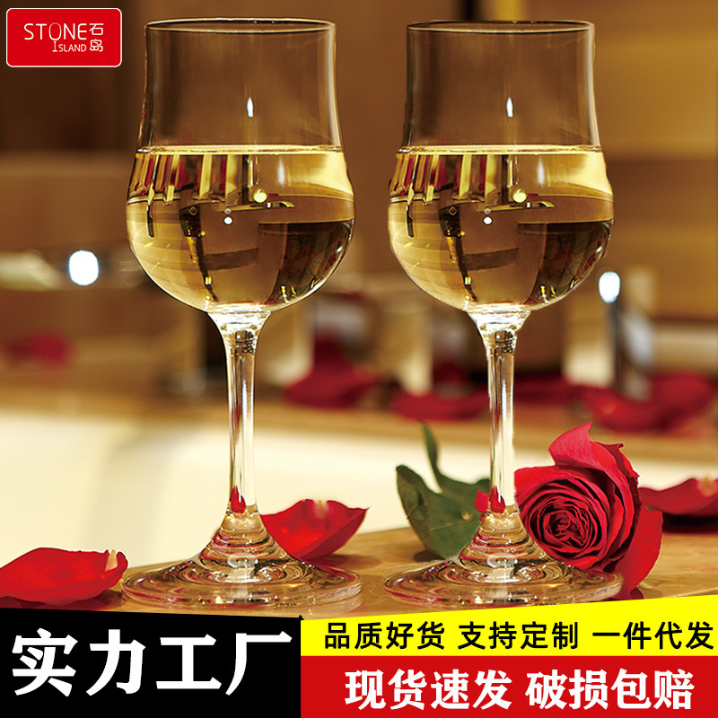 Shidao Tulip Sweet Wine Glass Crystal Glass Fragrance High Foot Wine Glass Spirits Red Wine Glass Household Wine Set Wholesale