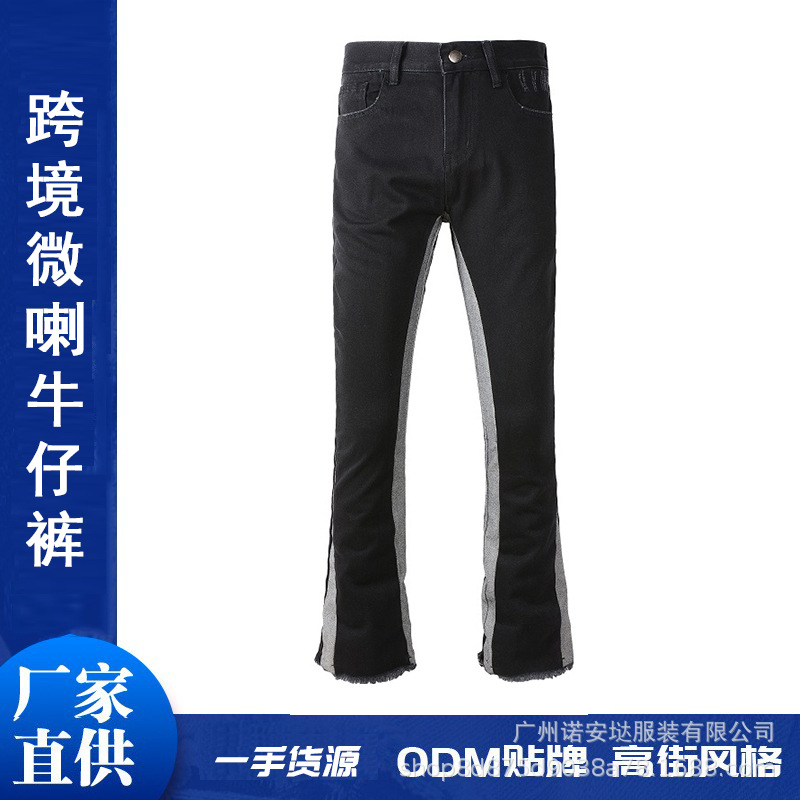 Cross-Border Men's Flared Jeans, Men's Patchwork Color-Blocked European and American Style Men's Flared Pants, Men's High-End Flared Pants