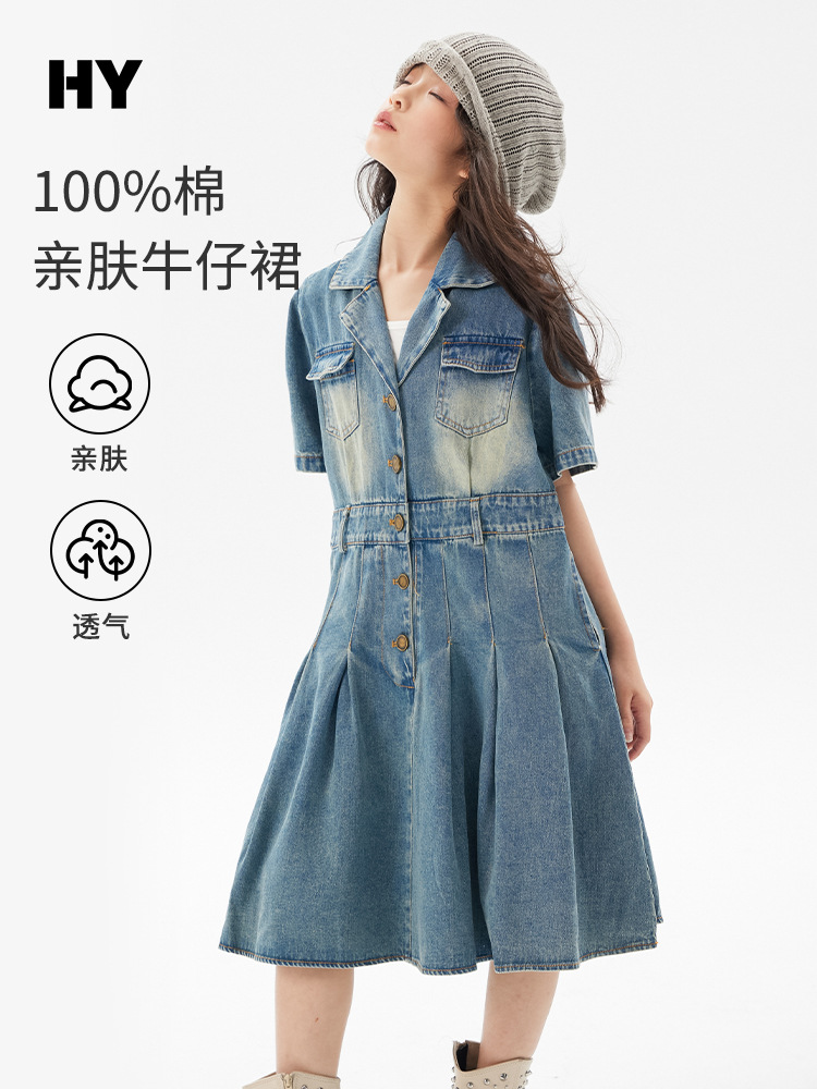 Girls' Thin Denim Skirt 2026 Summer New Korean Style Skin-Friendly Dress for Children, Stylish A-Line Skirt for Older Kids