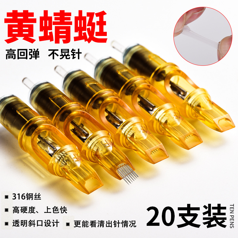 Yilong Yellow Dragonfly Tattoo All-In-One Needle Disposable Tattoo Needle Xia'An Eyebrow Tattoo Embroidery Needle Tattoo Pen Cross-Border Wholesale