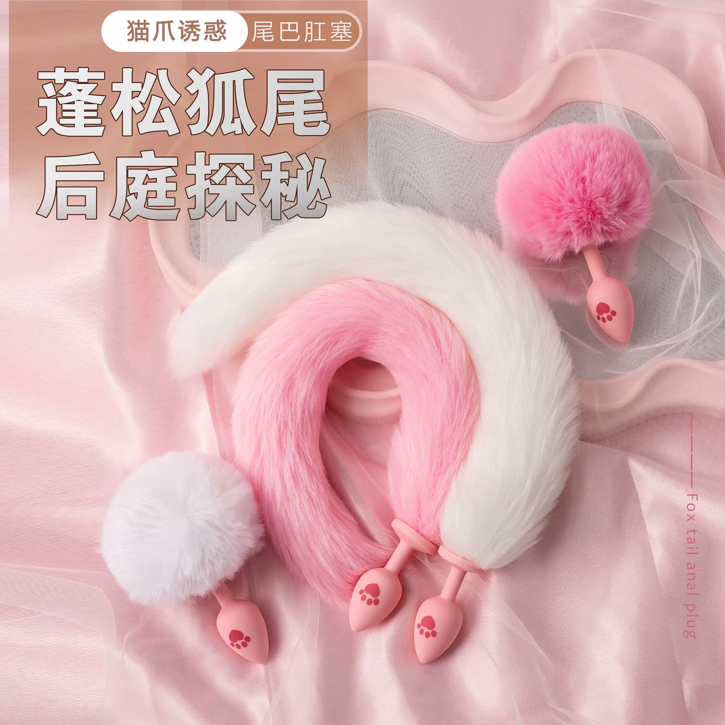 Silicone Anal Plug, Anal Training, Cat Paw Tail, Anal Plug, Fox Tail, Cute Sm  Tool, Alternative Toy