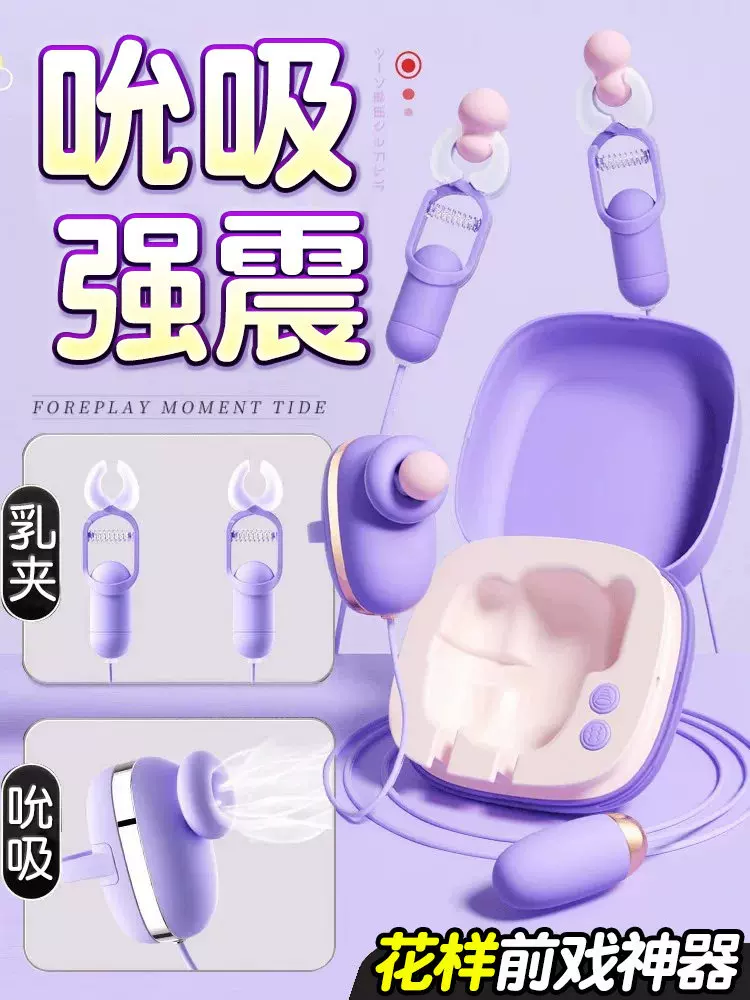 Gk Small Sugar Cube Vibrating Egg Female Sex Toy Masturbator High Suction Penetration Adult Toy Strong Vibration Silent