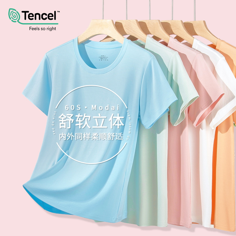New 60-Count Modal Spring and Summer Women's Outing Short-Sleeved Knitted Round Neck Pure Color Bottoming T-Shirt Ready for Sale