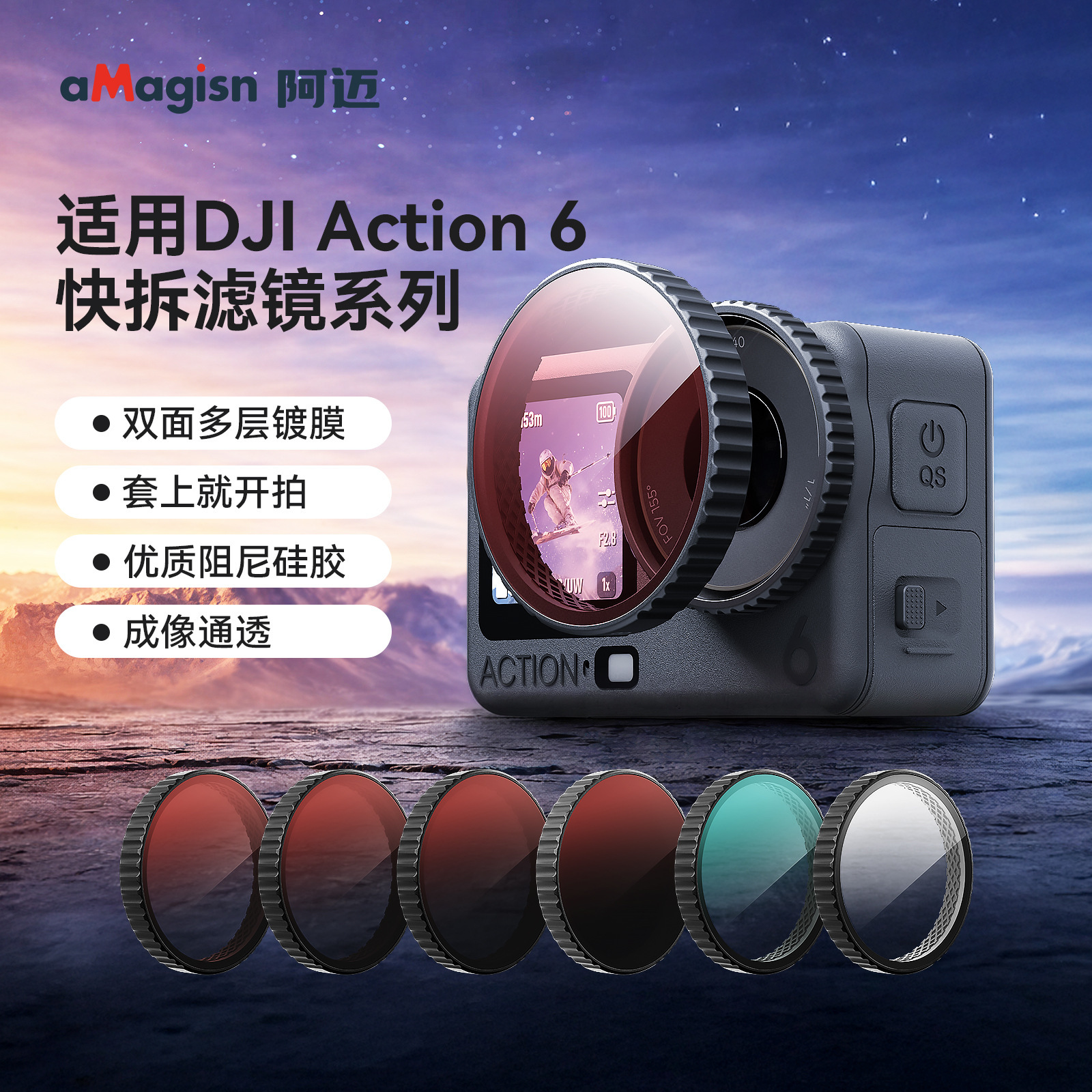 Amagisn Is Suitable for Dji Action 6 Quick-Release Filters, Dji Glass Protective Lenses, and Sports Camera Accessories