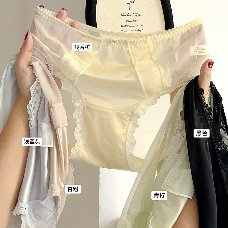 New Lace Women's Panties Satin Sexy Silk Pure Cotton Crotch Lace Seamless Mid-Waist Women's Underwear