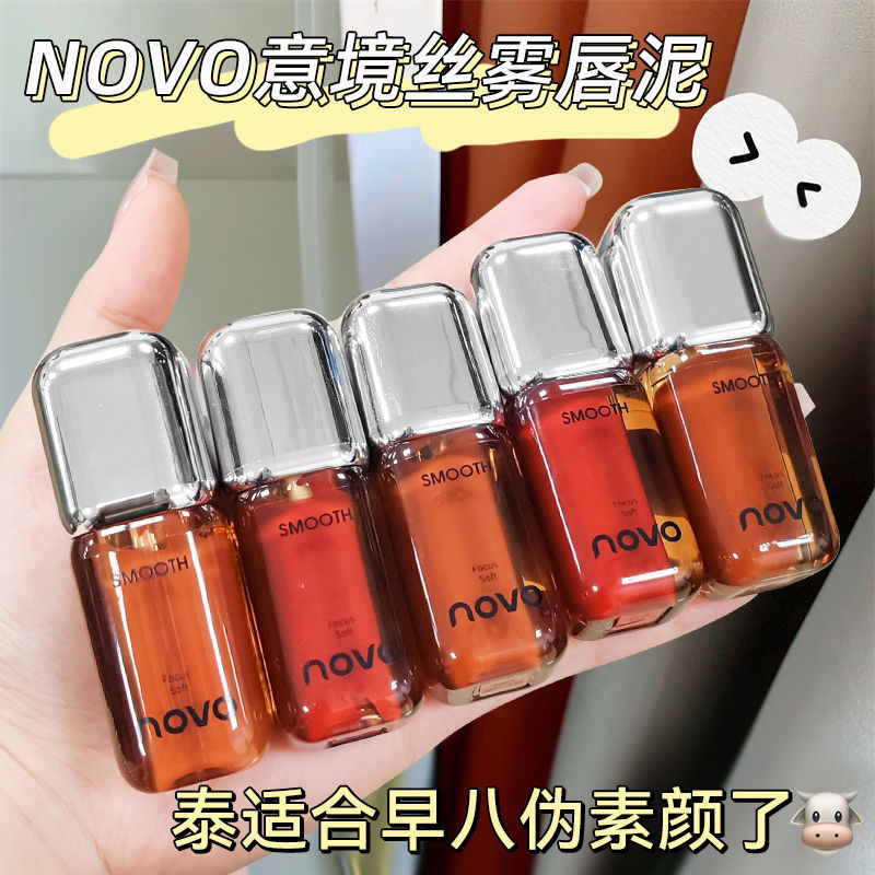 NOVO Lip Glaze Matte Velvet Fog Surface Lip Mud Cup No Falling High Sense Plain White Lipstick Student Party