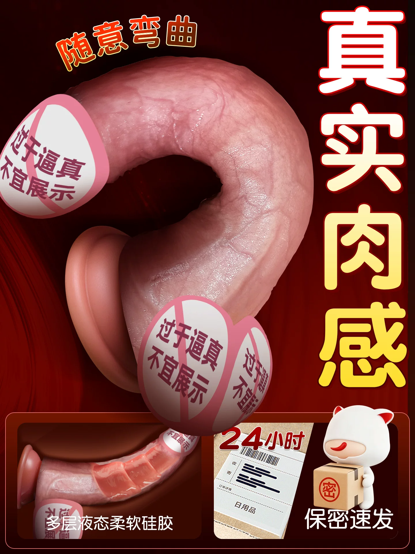 Simulated  Penis, Adult Sex Toys, Female Masturbation Device, Female Orgasmic Device, Insertable Vaginal Toy