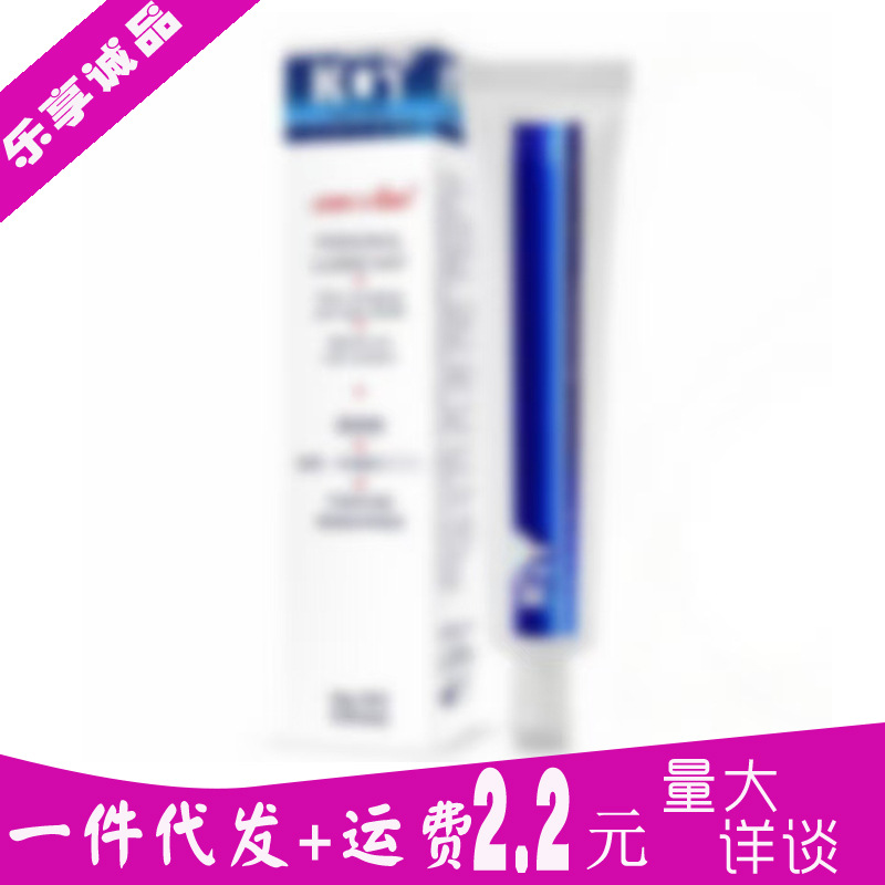 K Xuan Zi Lan Lubricant 50g Lubricant 50ml Adult Sex Products Husband and Wife Sex Lubricant Wholesale