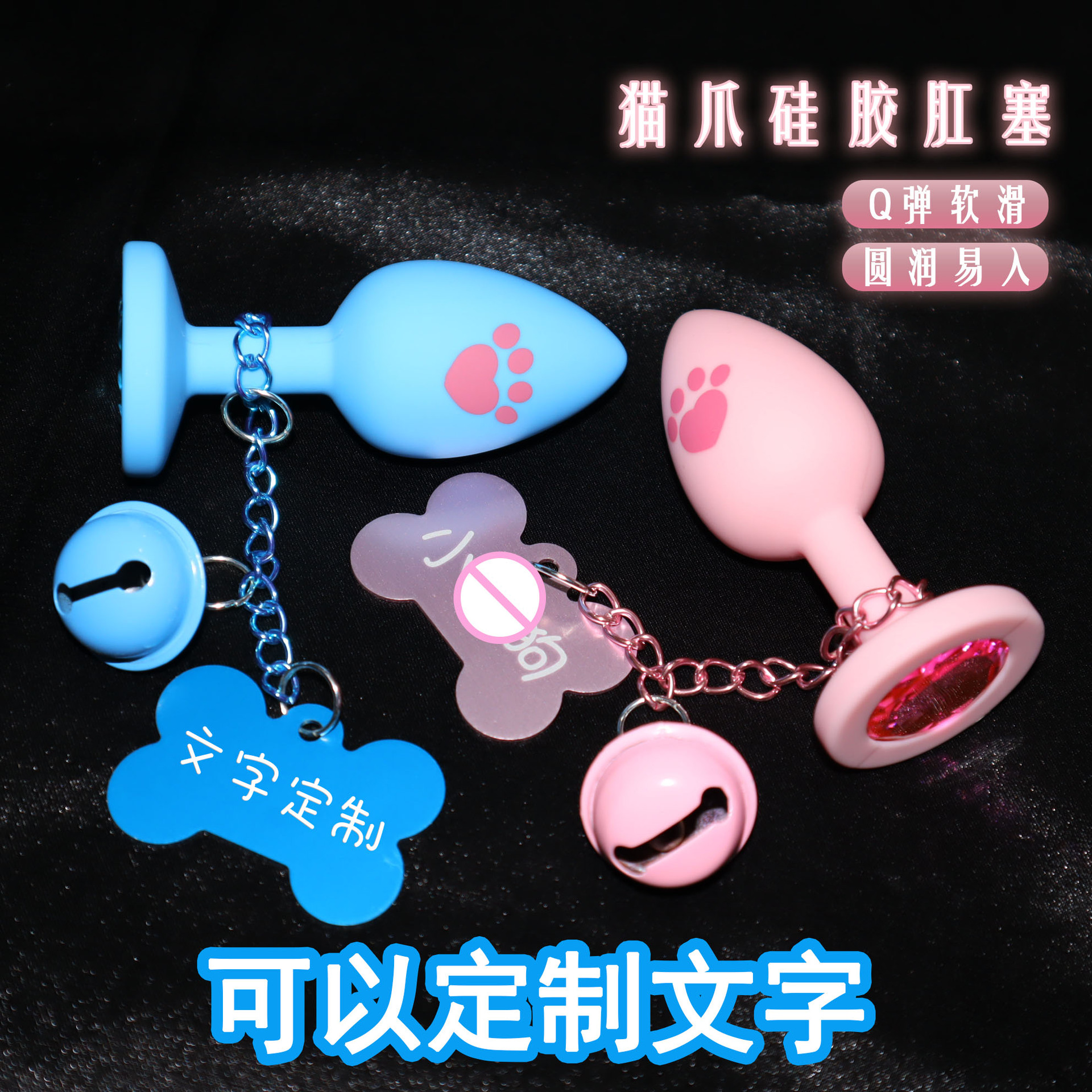 Fun cat's claw silicone anal plug husband and wife's back court training props dog tag bell anal plug with drill adult sm supplies