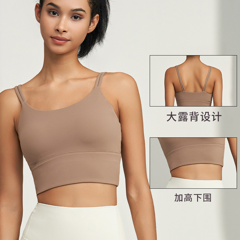 Cross-Border European and American Style Camisole with Double Shoulder Straps, Beautiful Back Yoga Bra, Fully Fixed Cup Sports Bra, High Elasticity, Quick-Drying