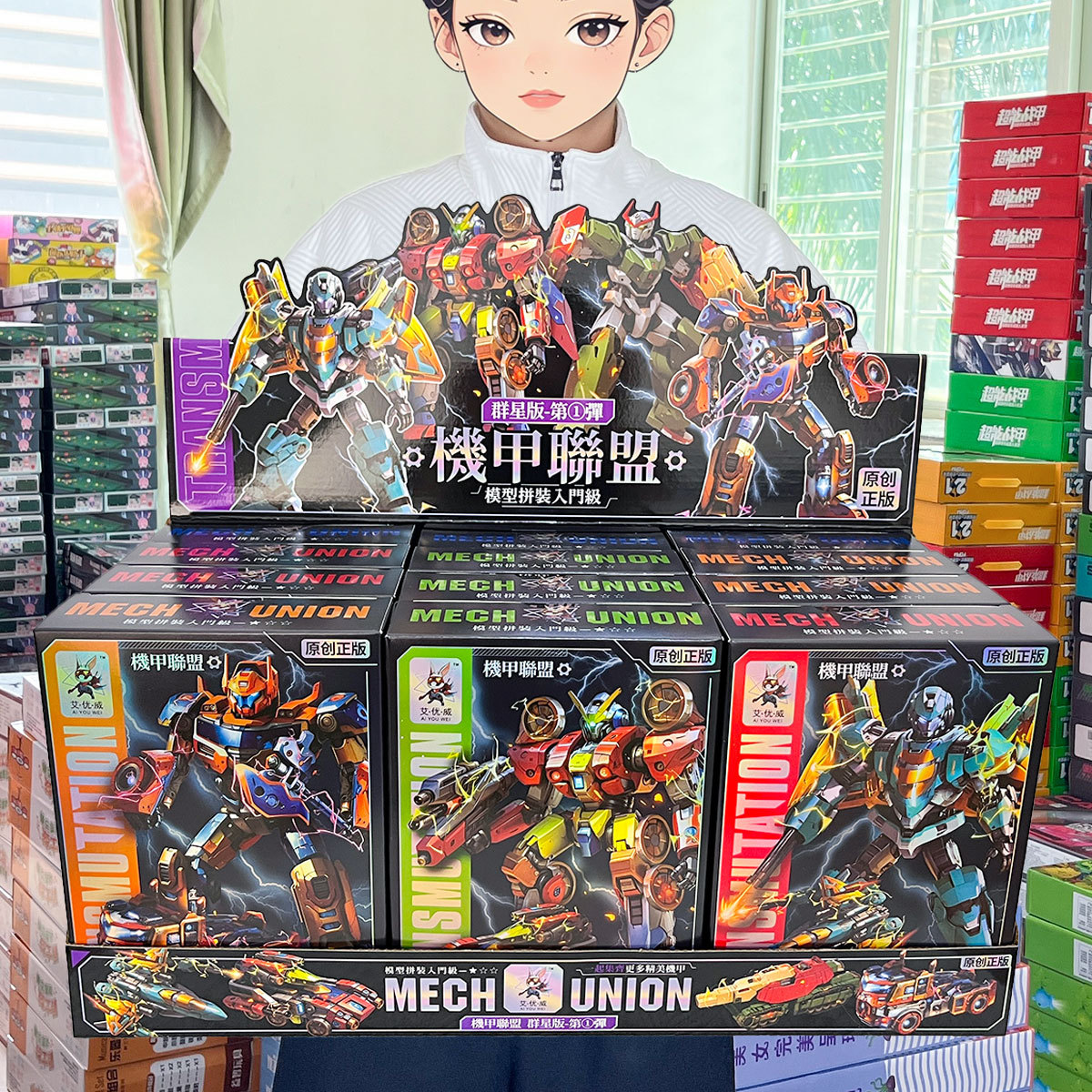 Children's Transformation Mecha Alliance Elite Edition Blind Box Robot Mecha Model Assembly Figure Set Mechanism Gift