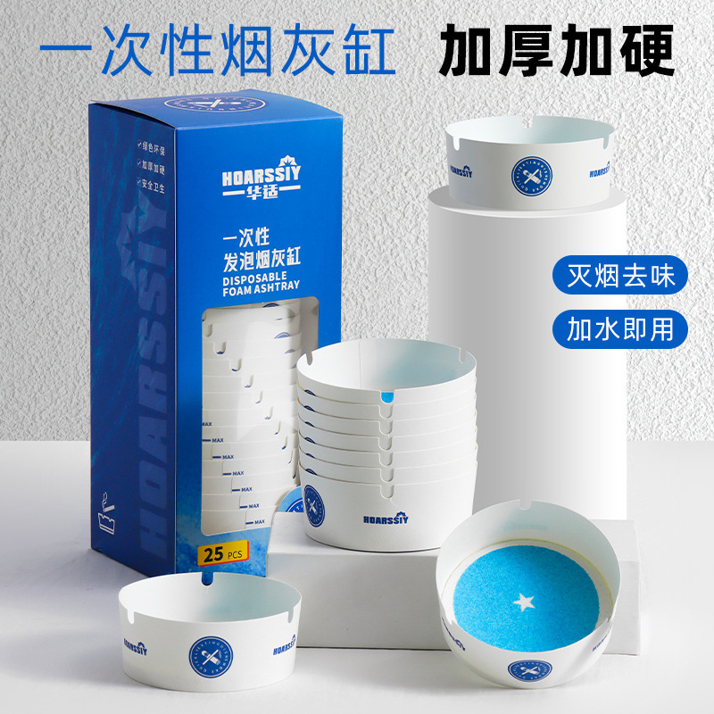 Disposable Ashtray for Living Room, Office, Business, Hotel, Cafe, Environmentally Friendly Ashtray with Smoke Extinguishing Sand 25 Pieces/Tube