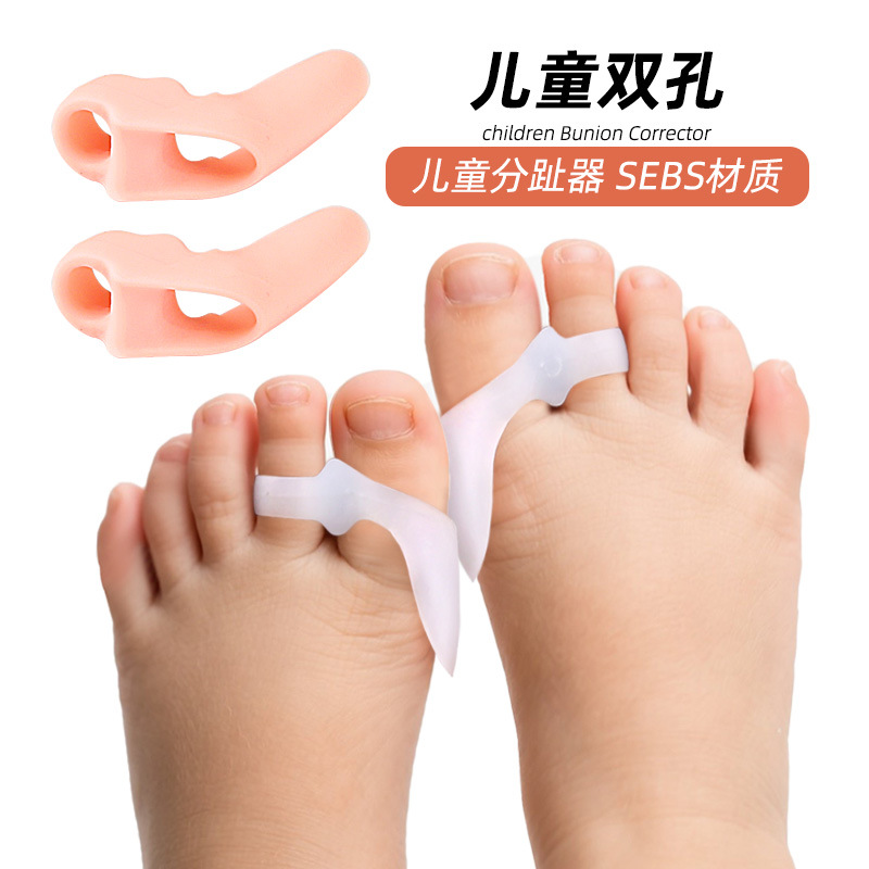 Amazon Children's Toe Valgus and Overlapping Toes Separation Finger Orthopedic Double Hole Toe Separator Care Set