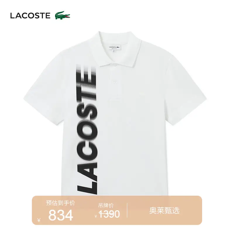 Lacoste French Crocodile Men's Fashion Trendy Print Logo Short-Sleeved T-Shirt Polo Shirt | Ph6944